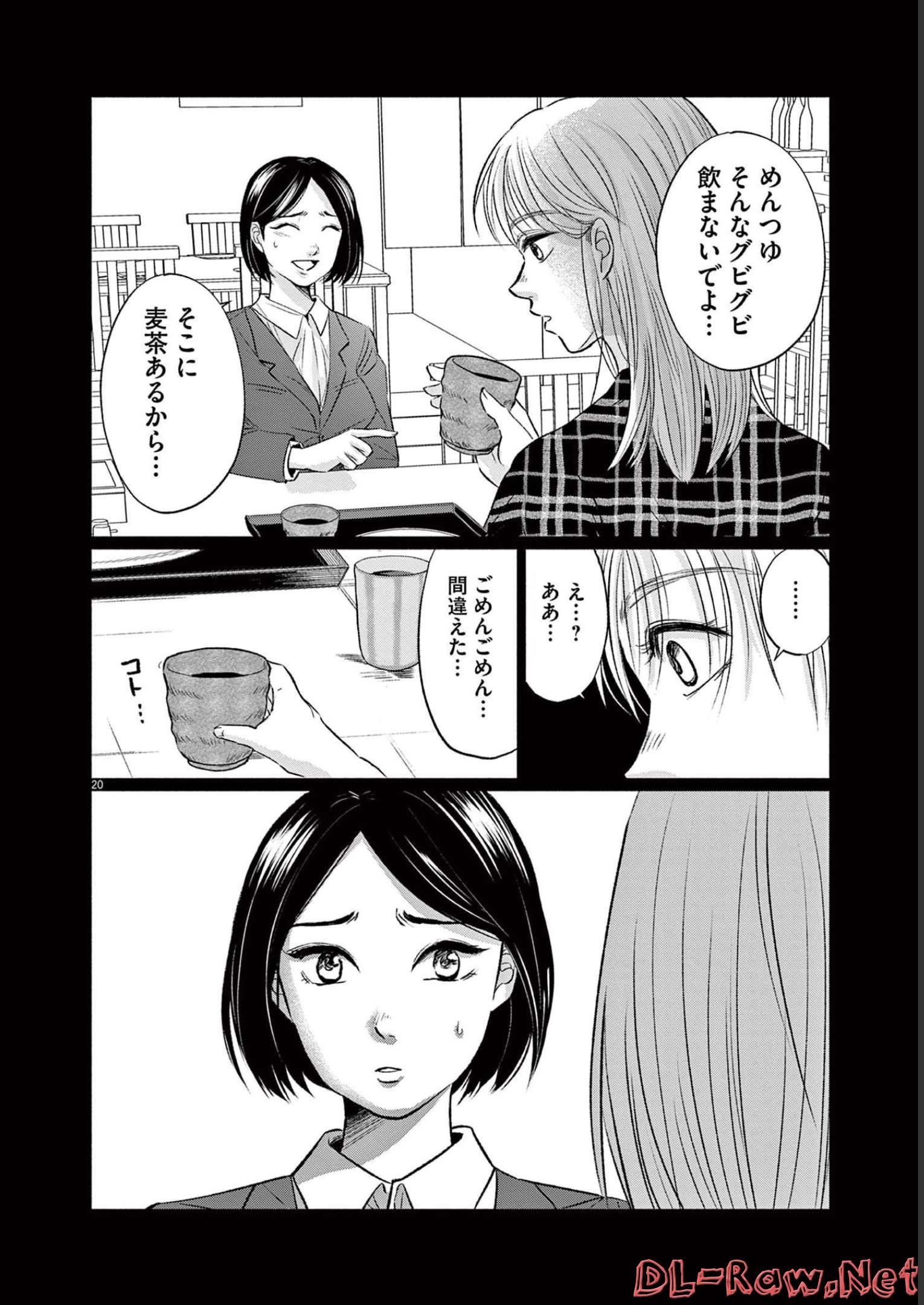 P20