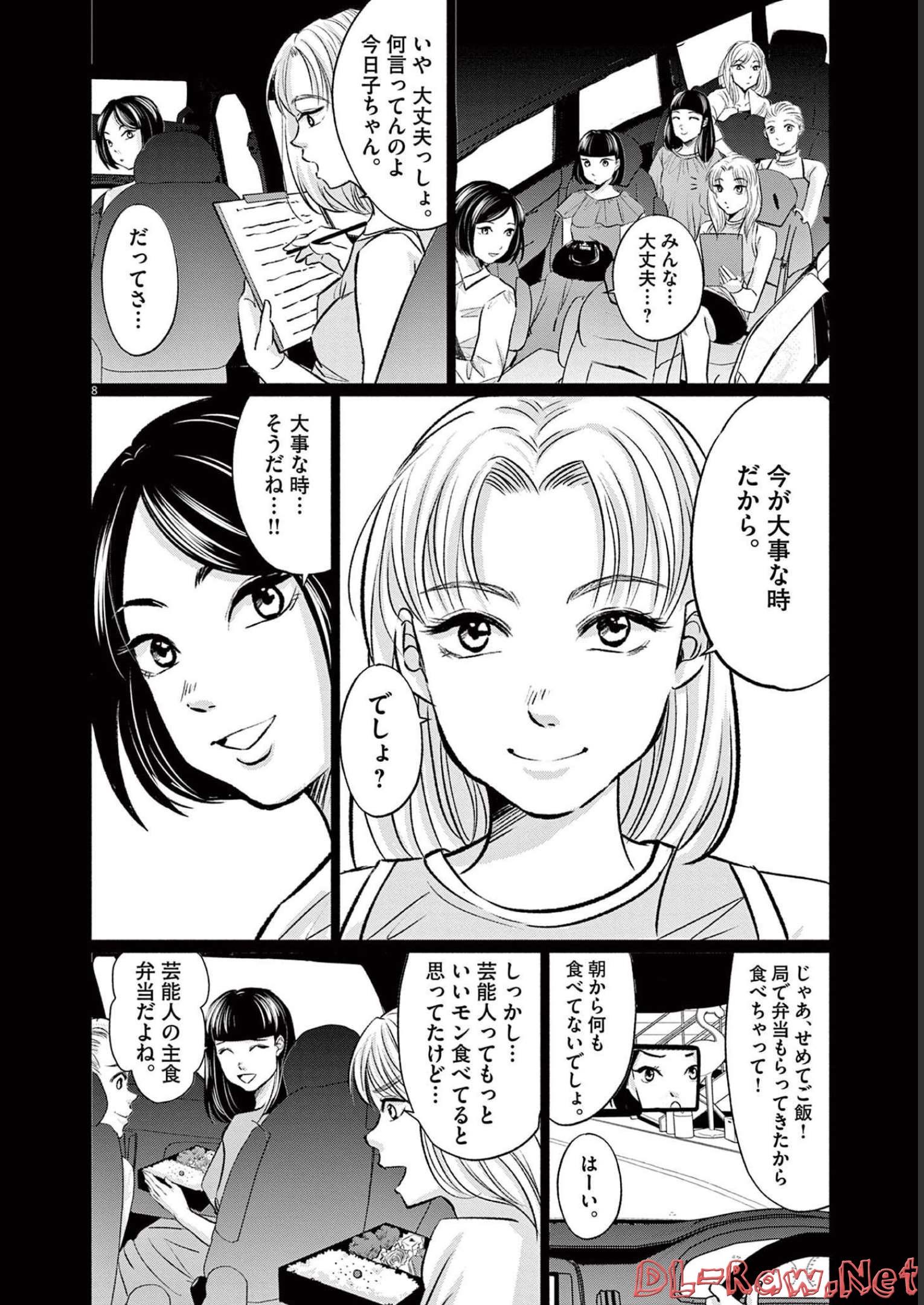 P8