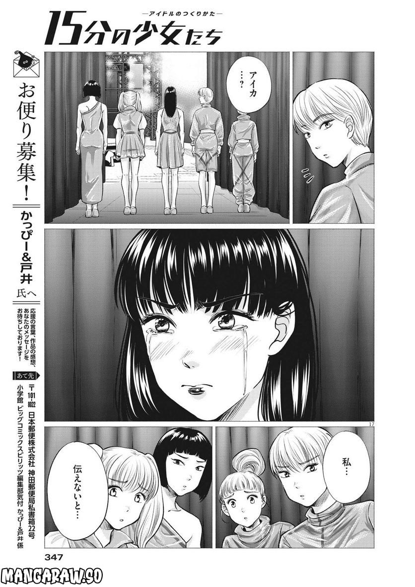 P17