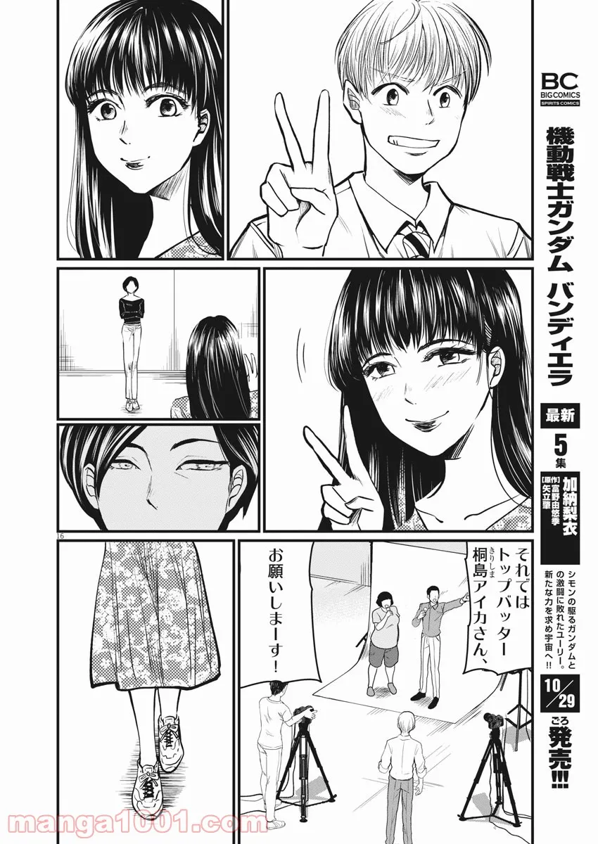 P16