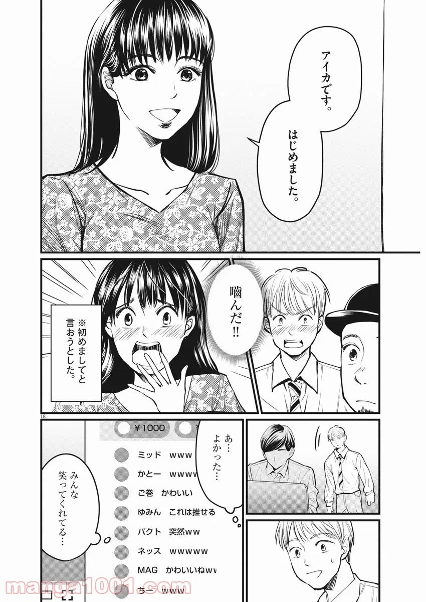 P18