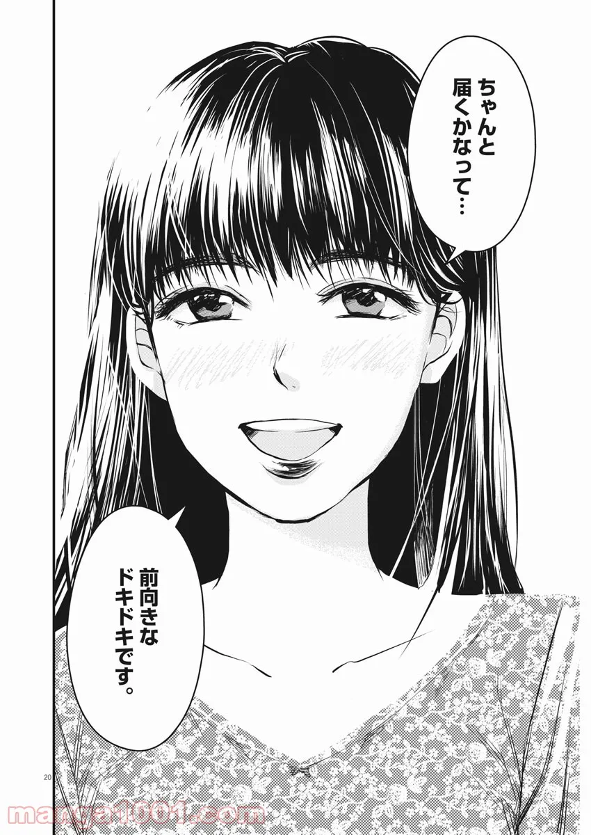 P20