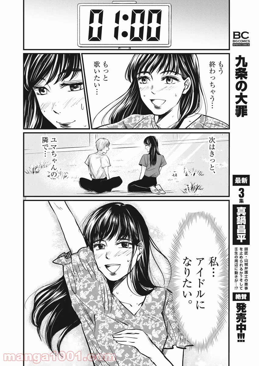 P22
