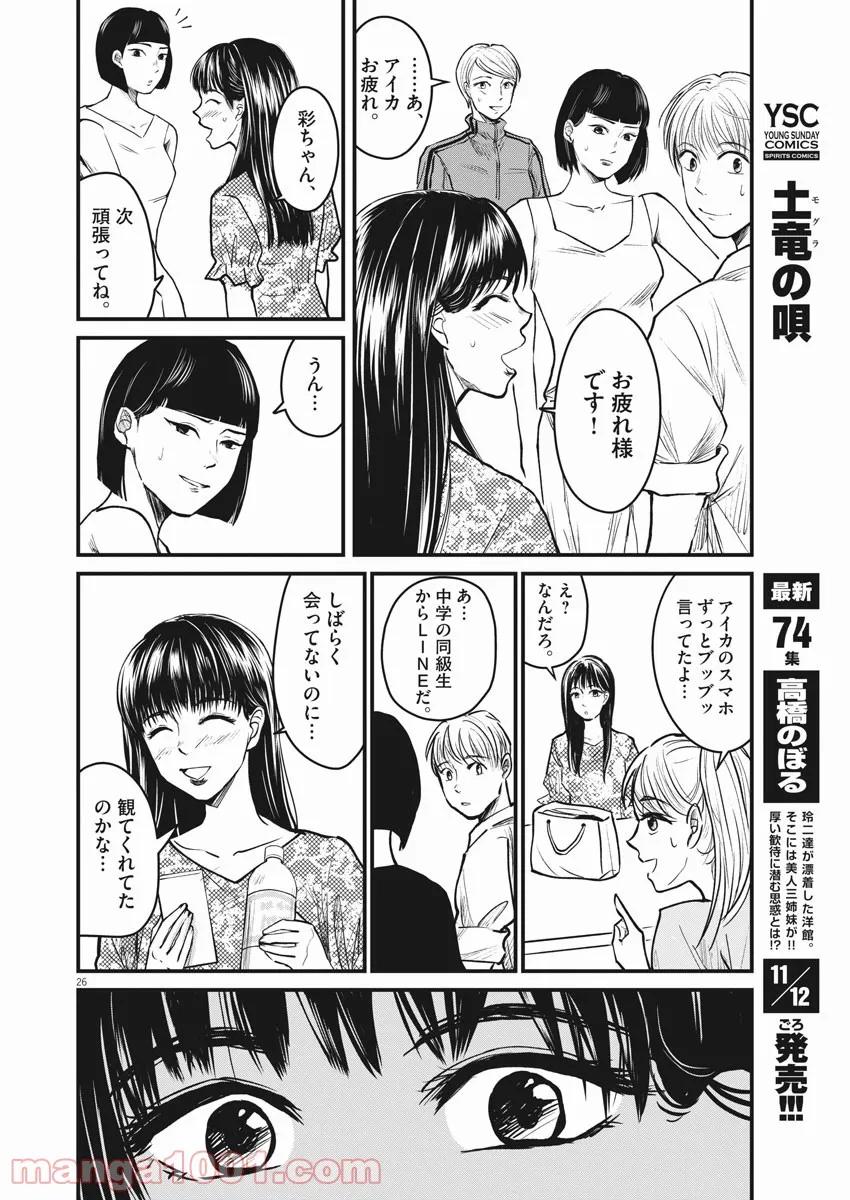 P26
