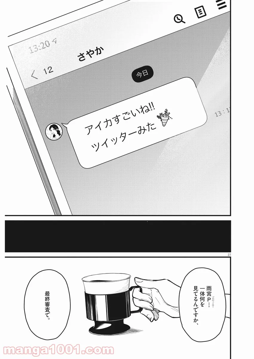 P27