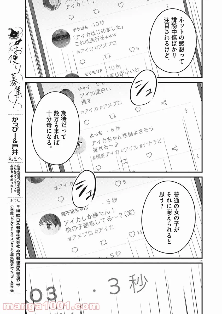 P29