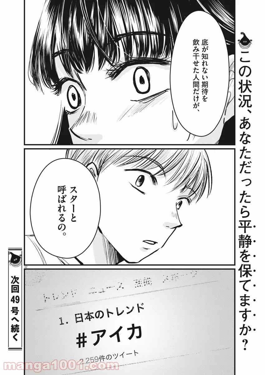 P32