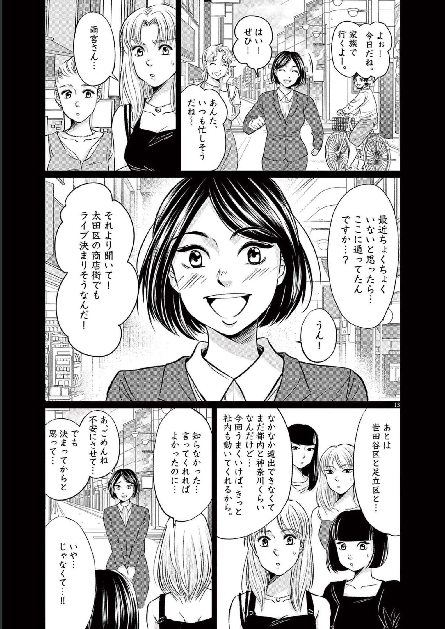 P13