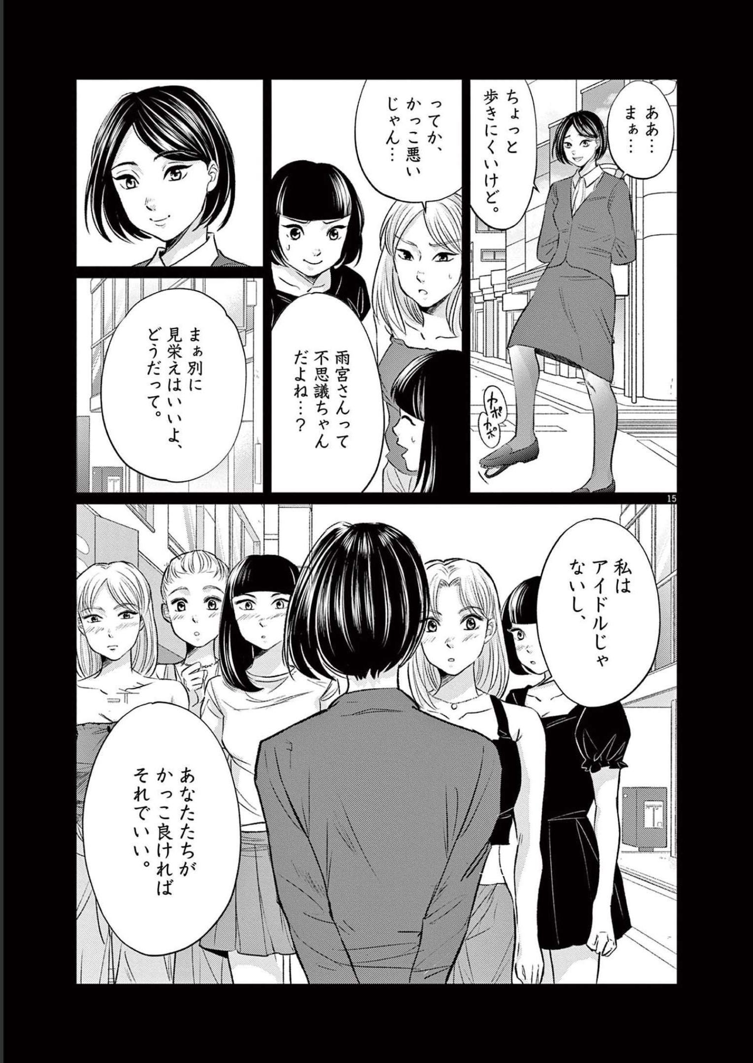 P15