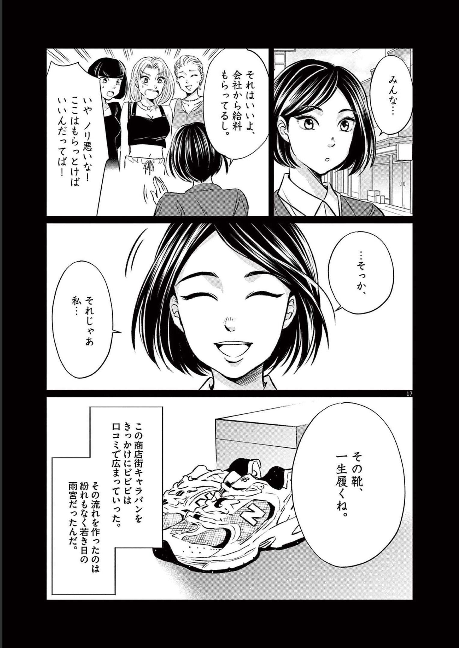 P17