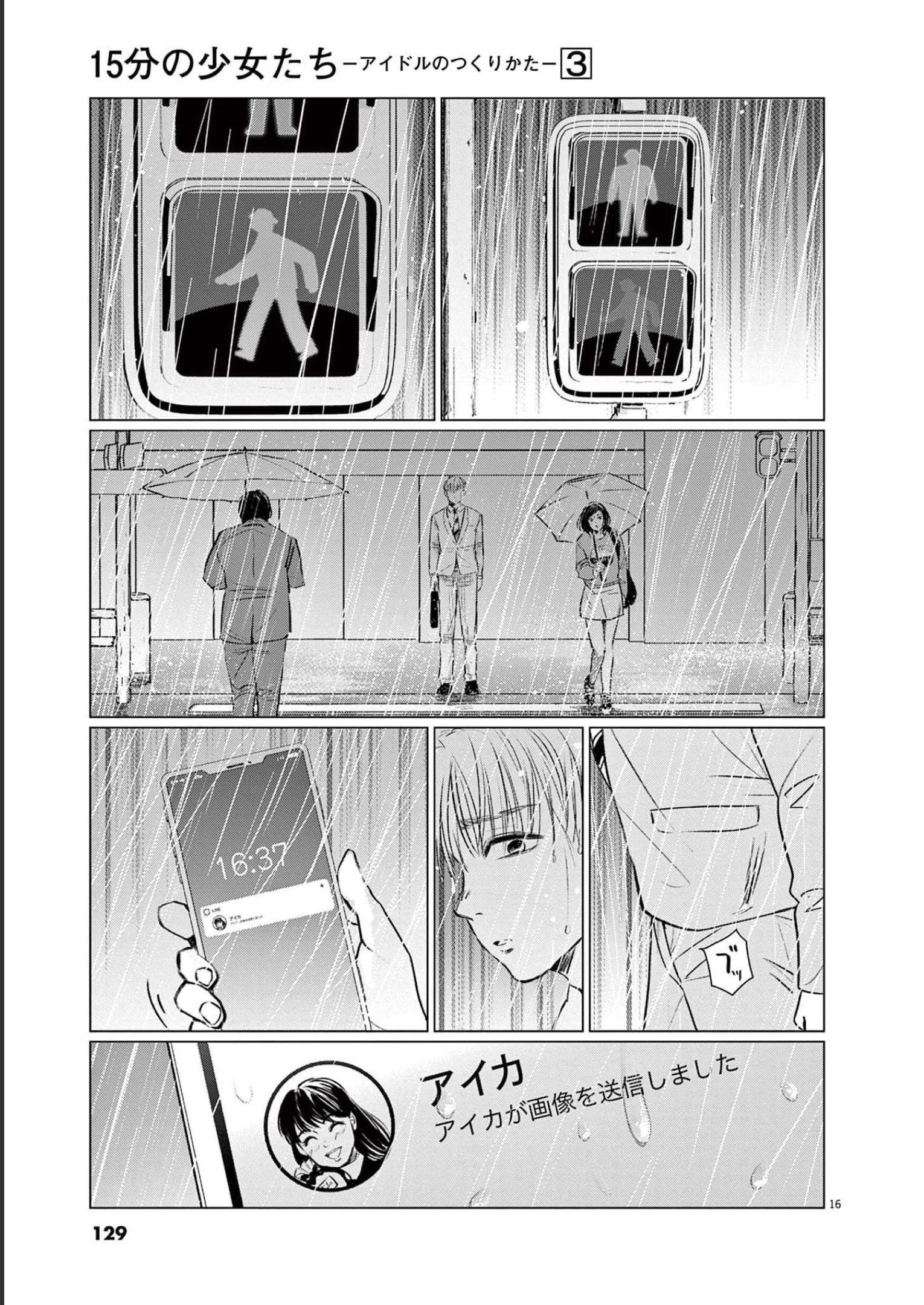 P16