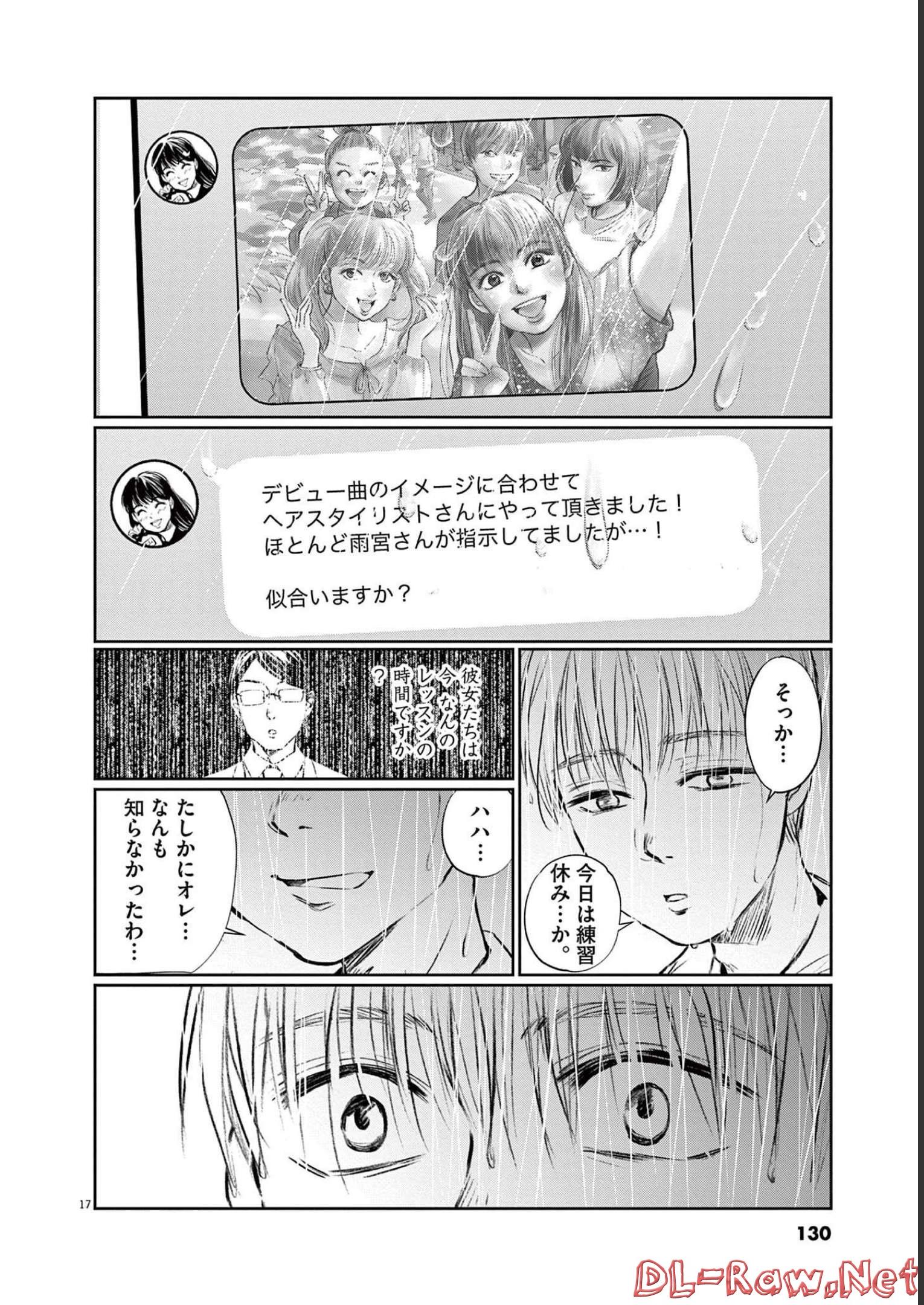 P17
