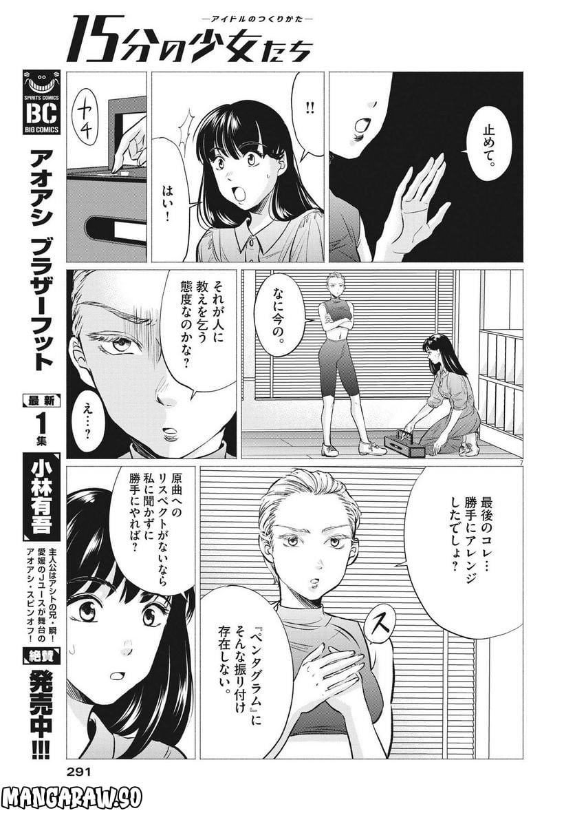 P7