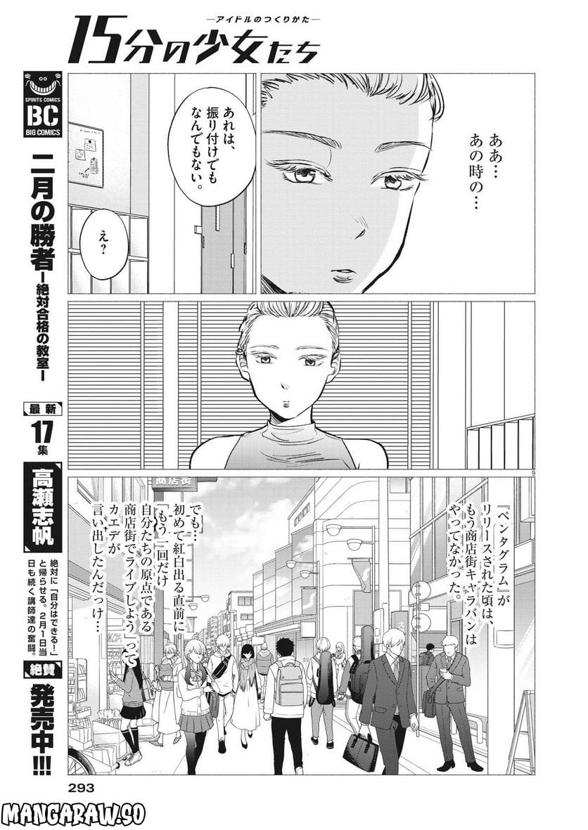 P9