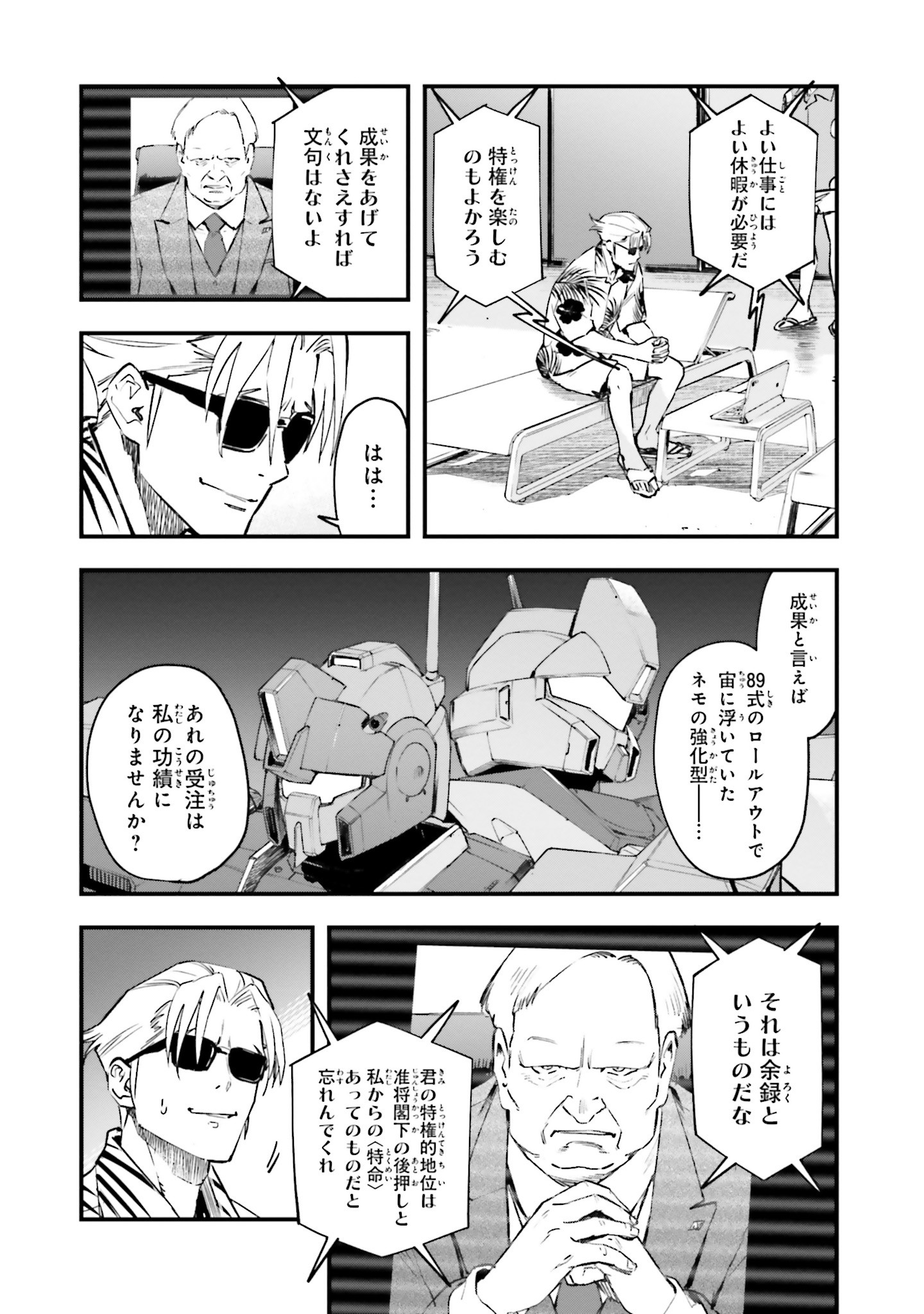 P12