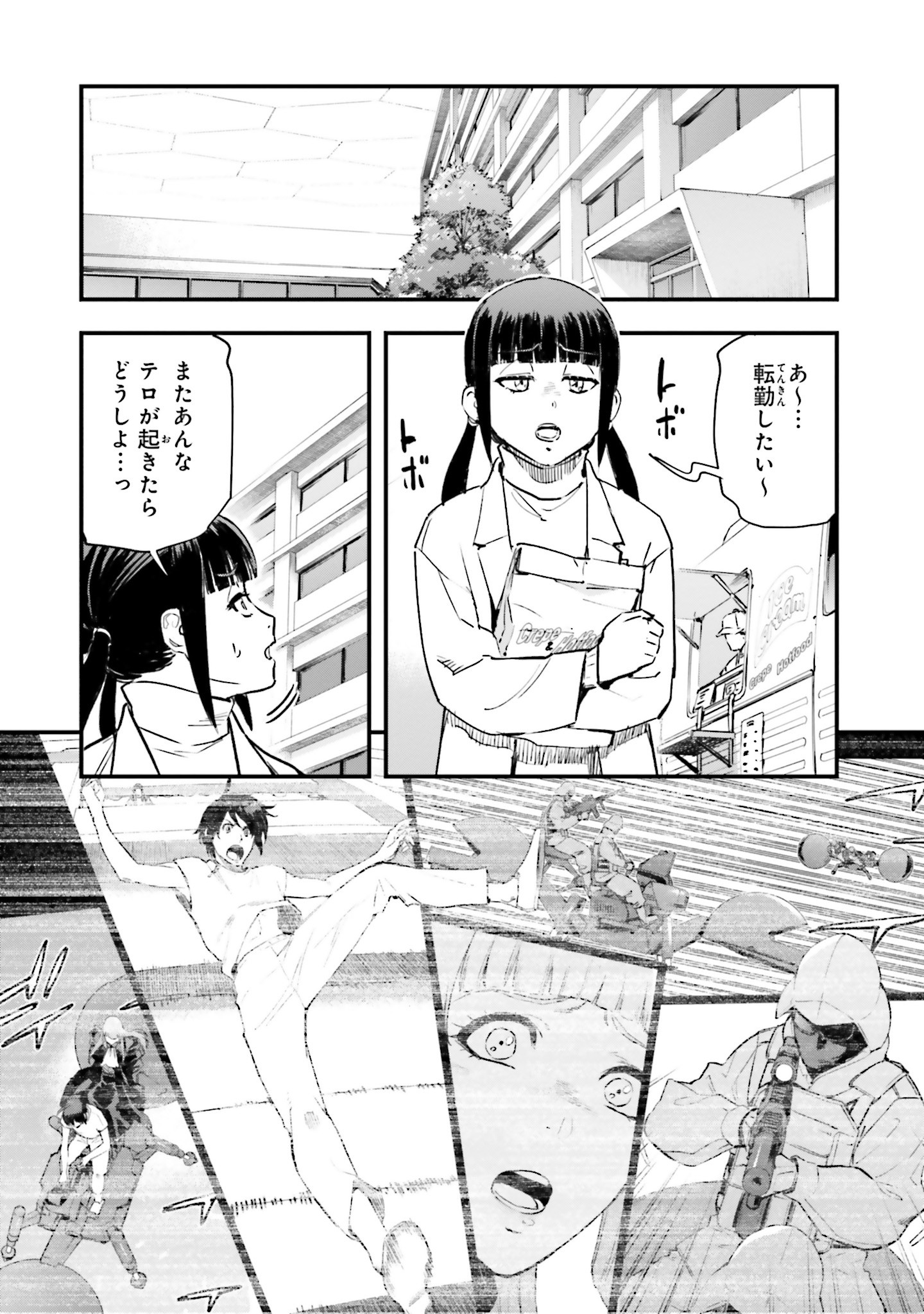 P26