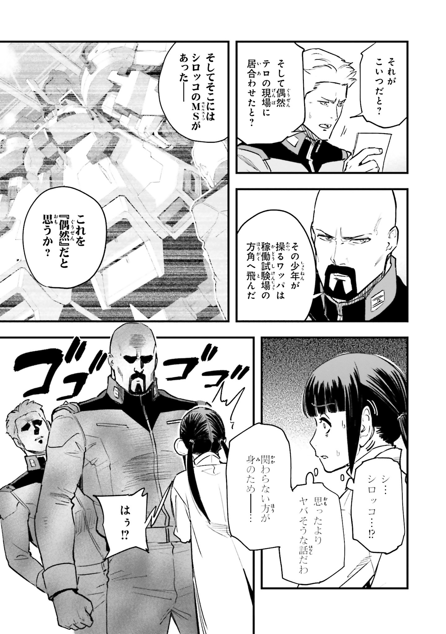 P29
