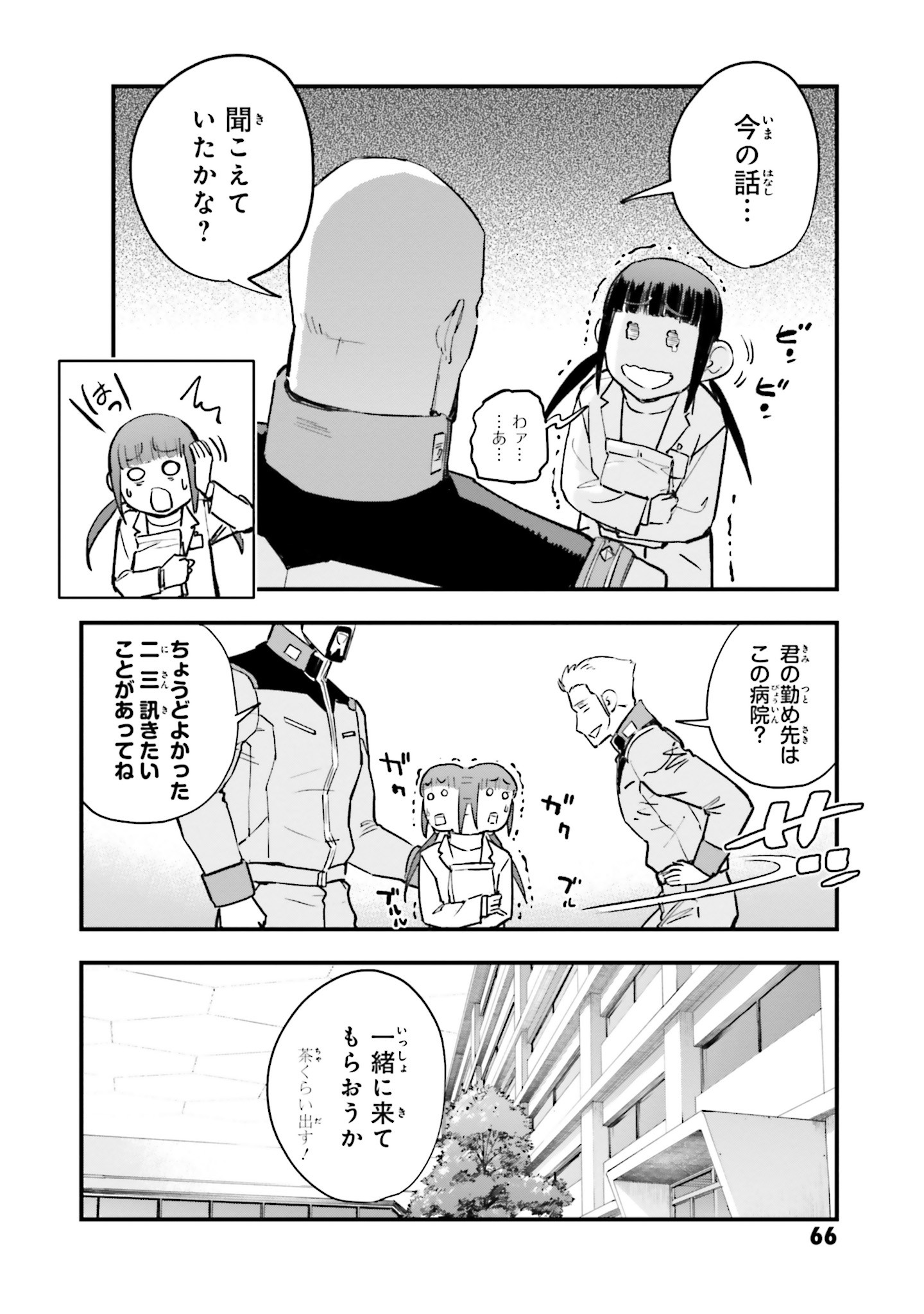 P30