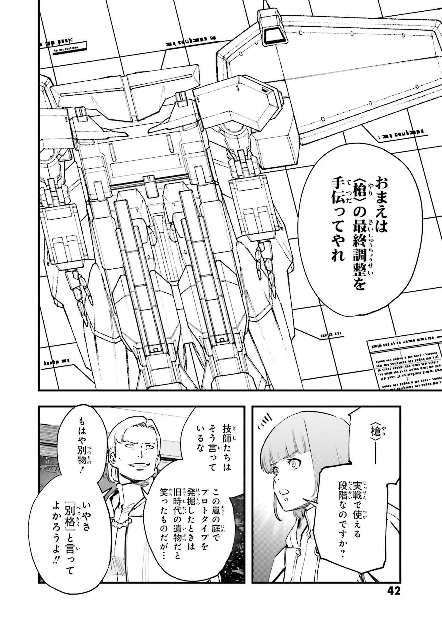 P6
