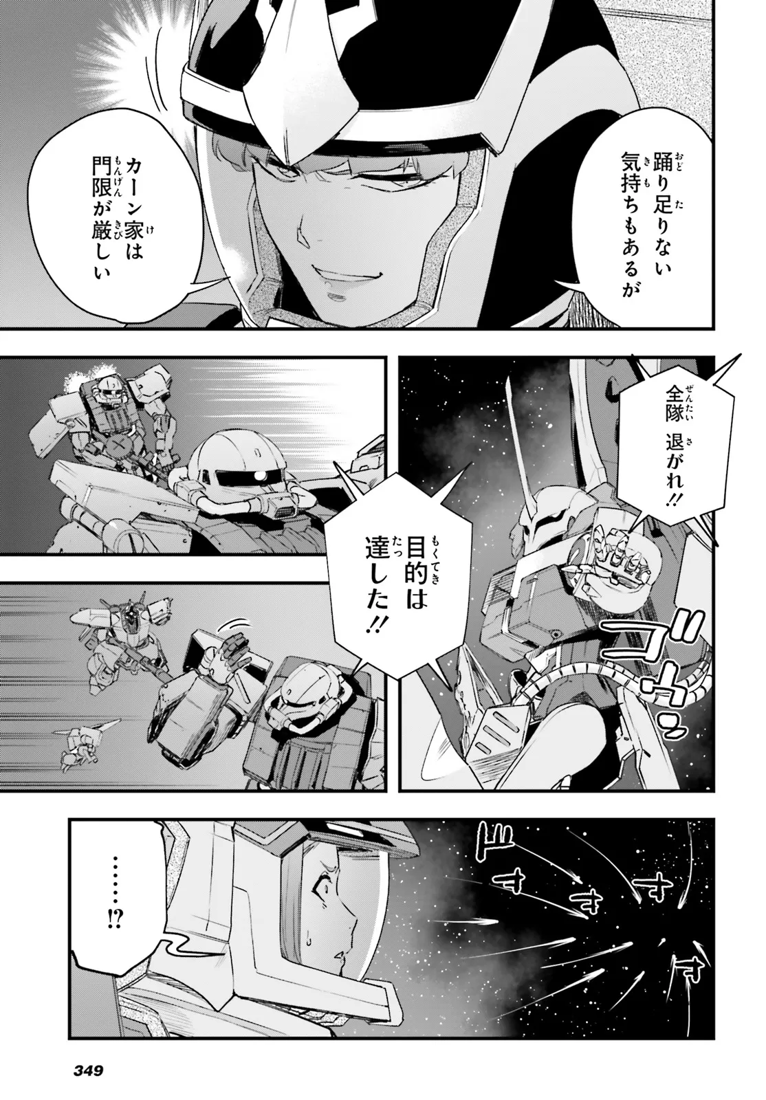 P31