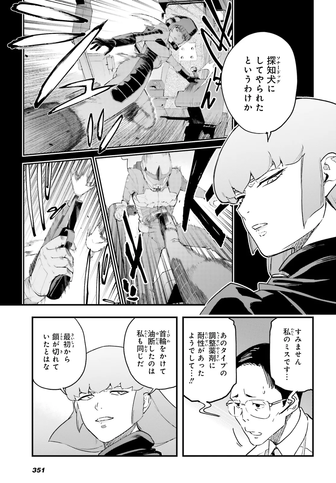 P33