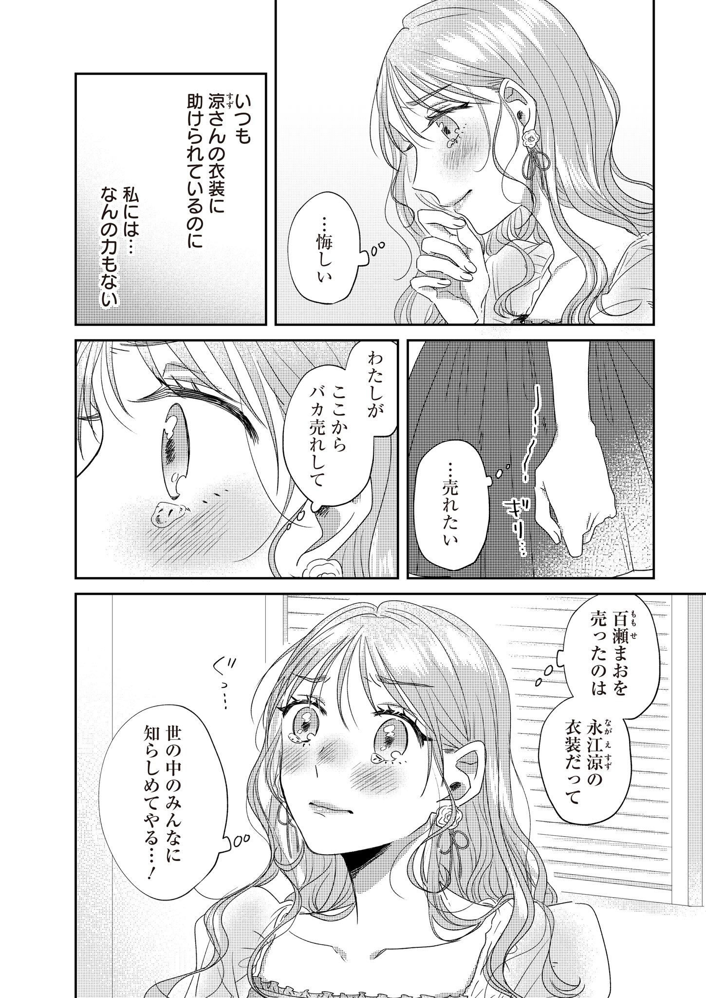 P22