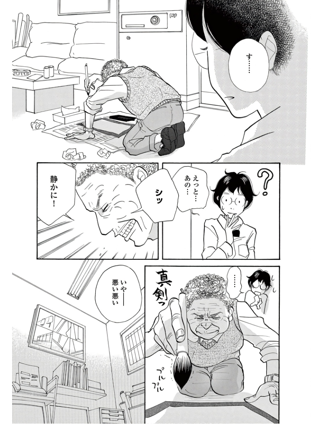 P11