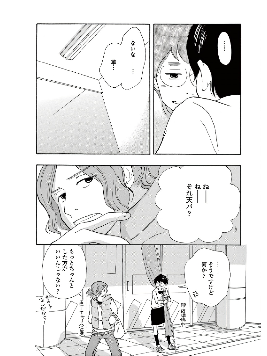 P30