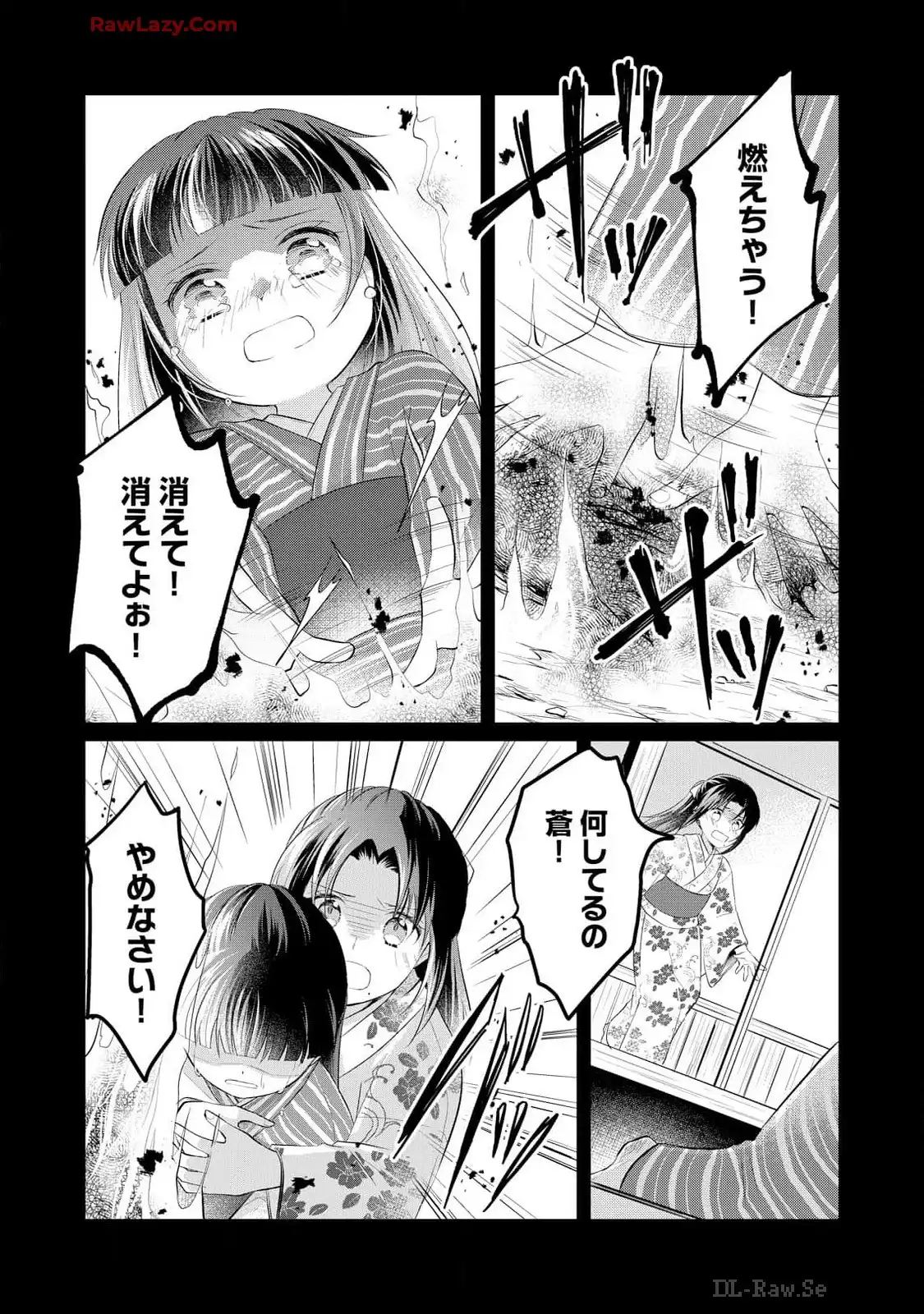P25