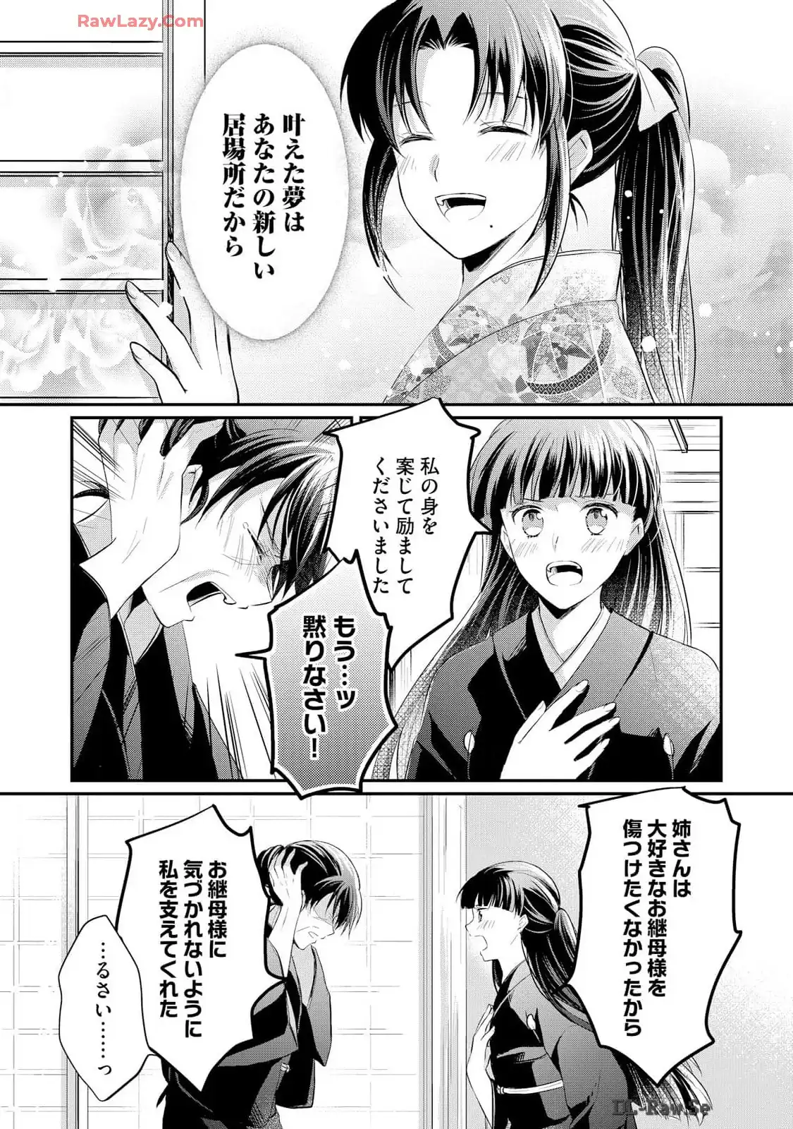 P38