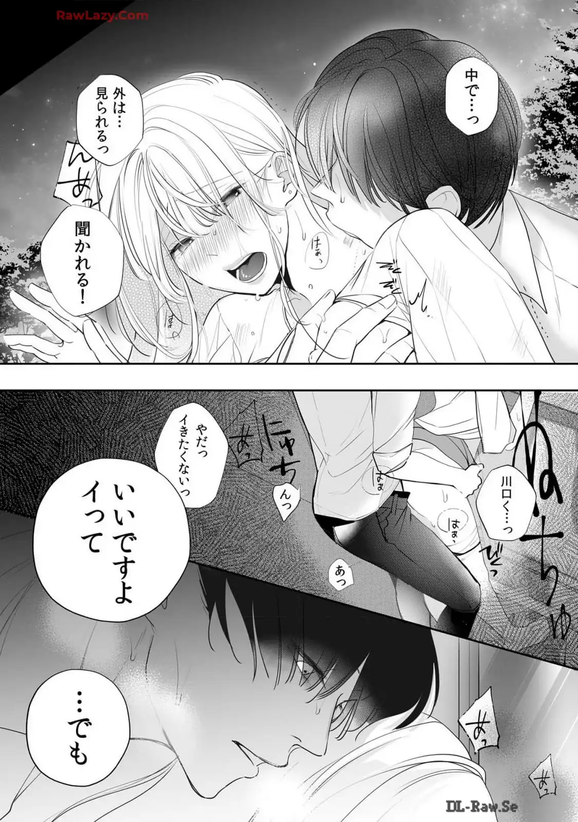 P21