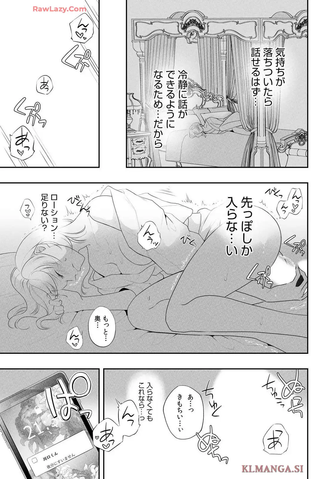 P21