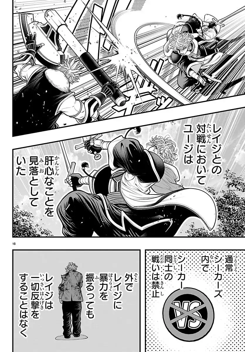 P18