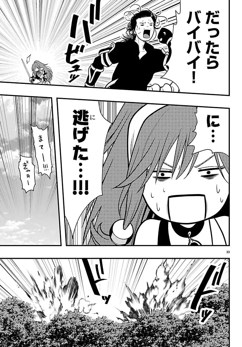 P23