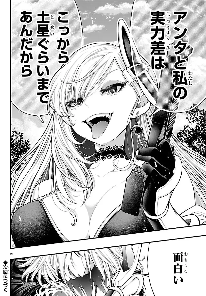 P28