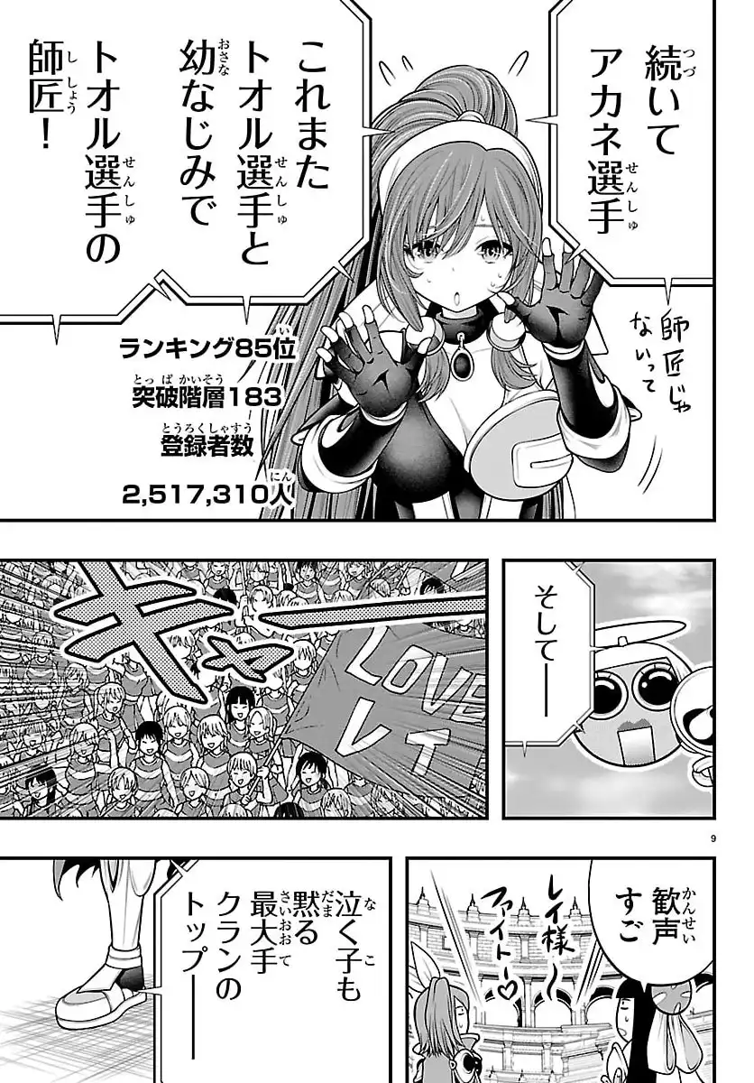 P9