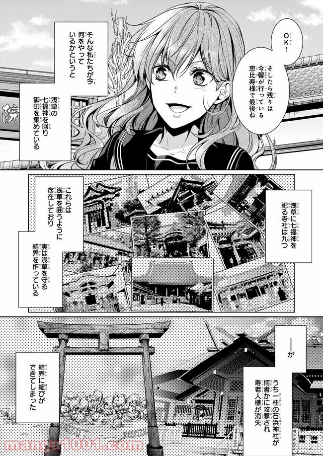 P25