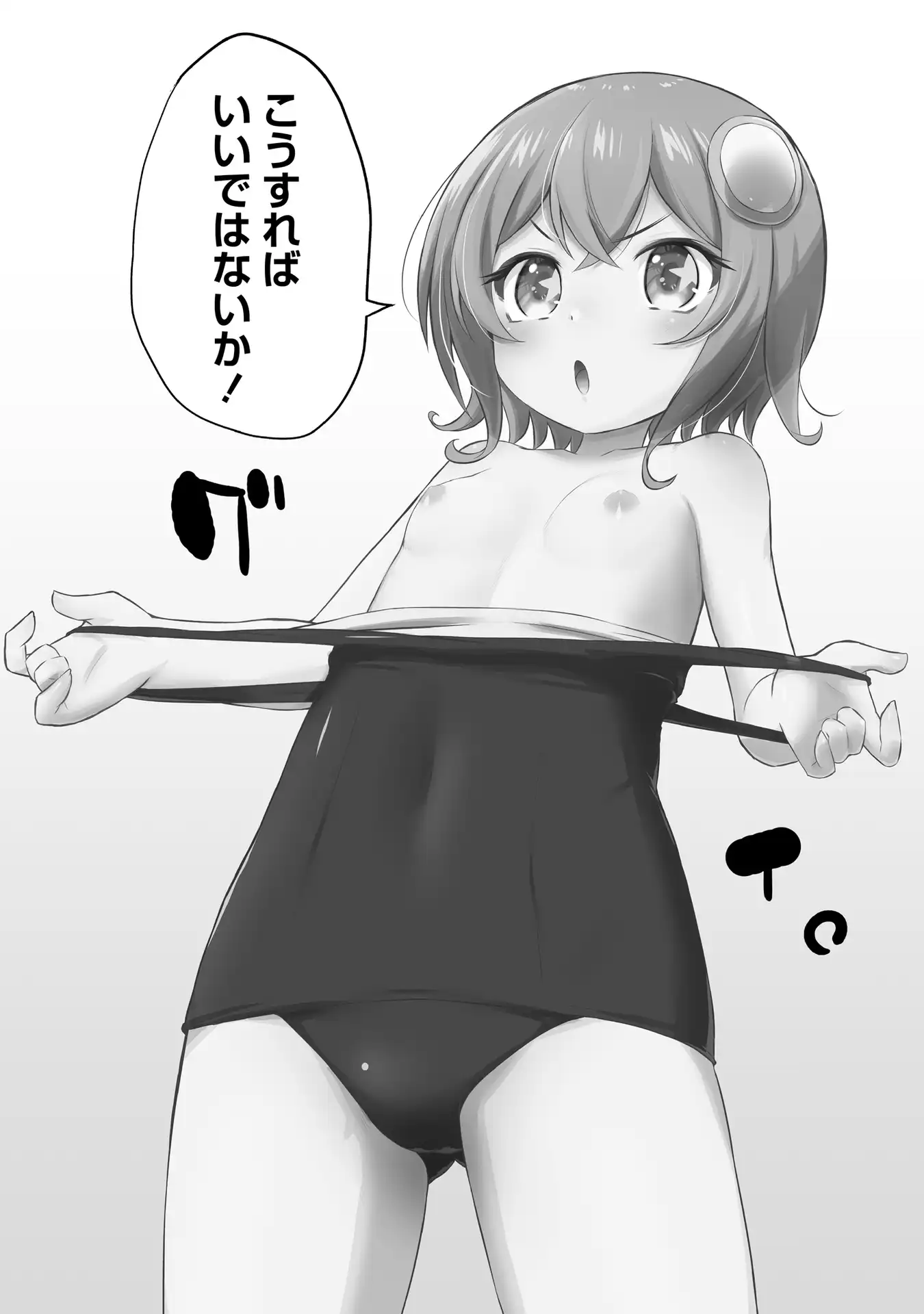 P18