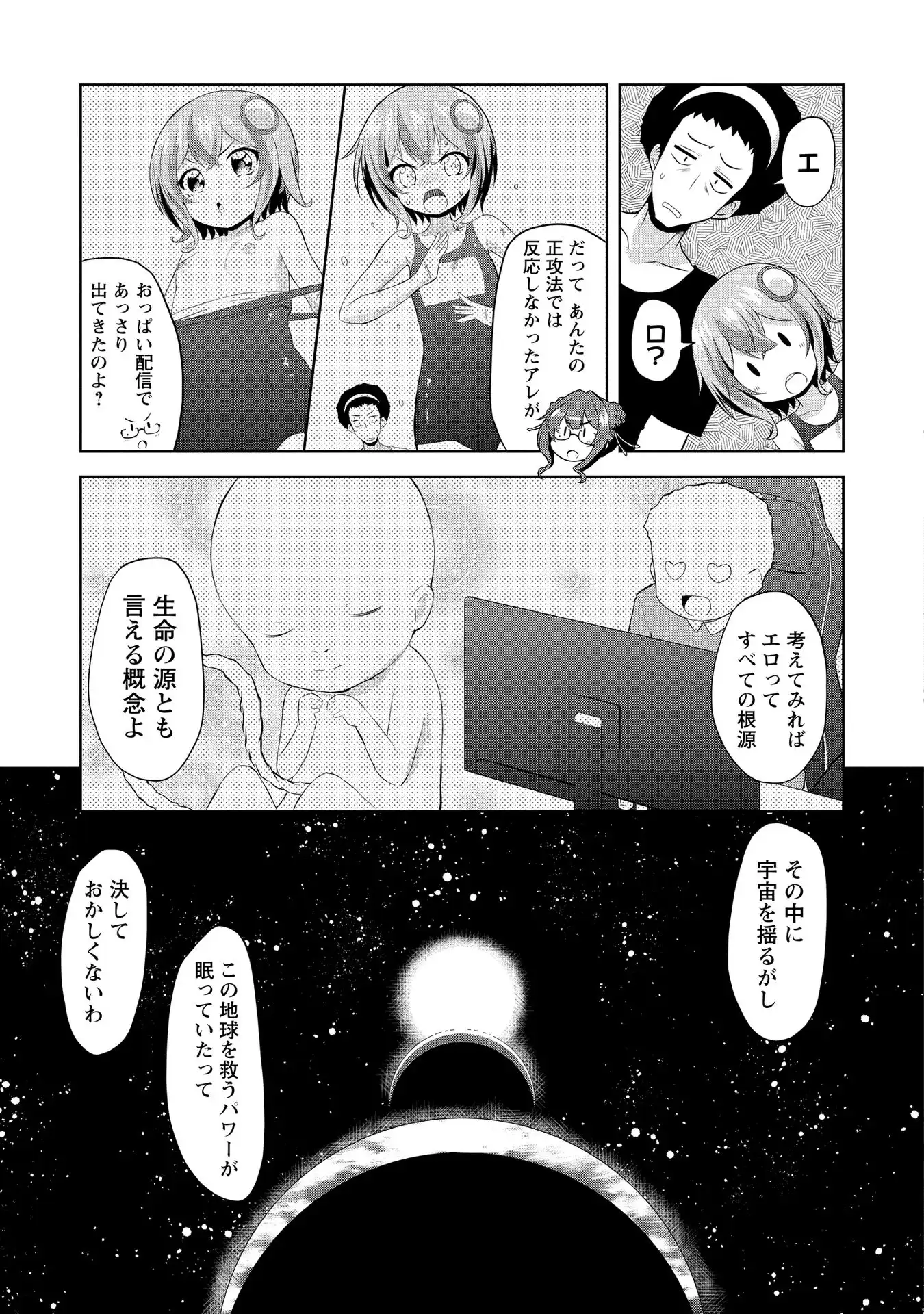 P29