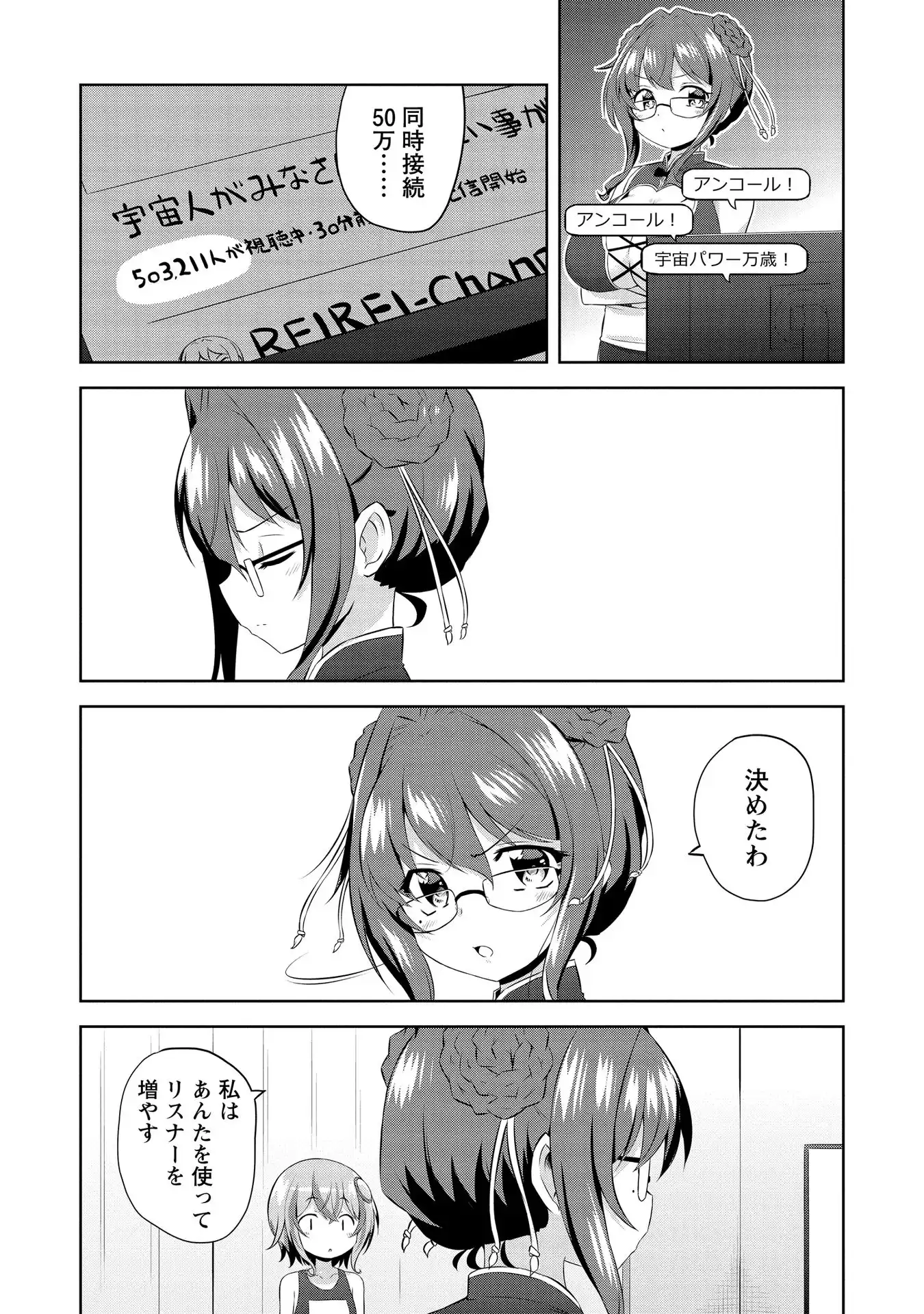 P30