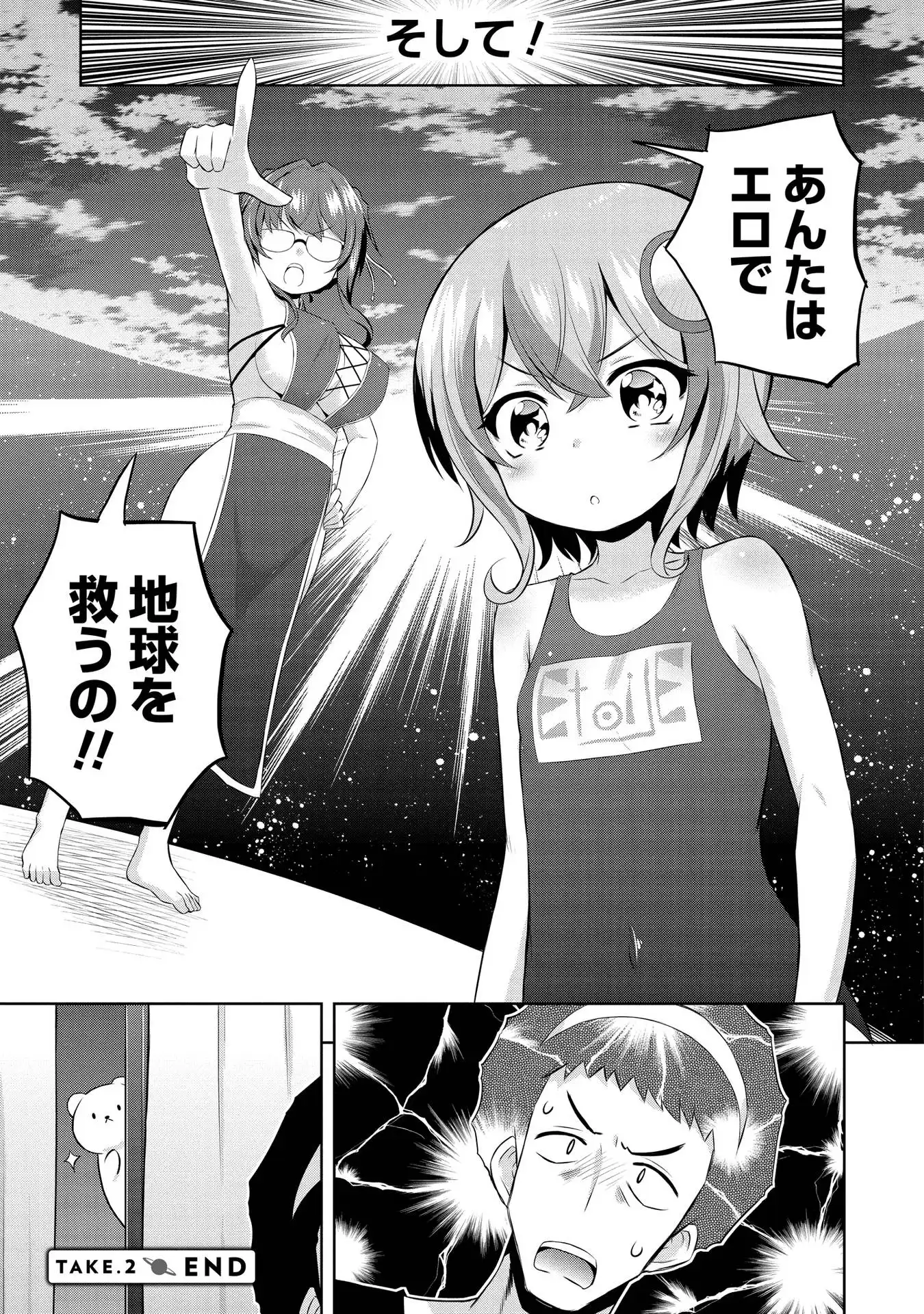 P31