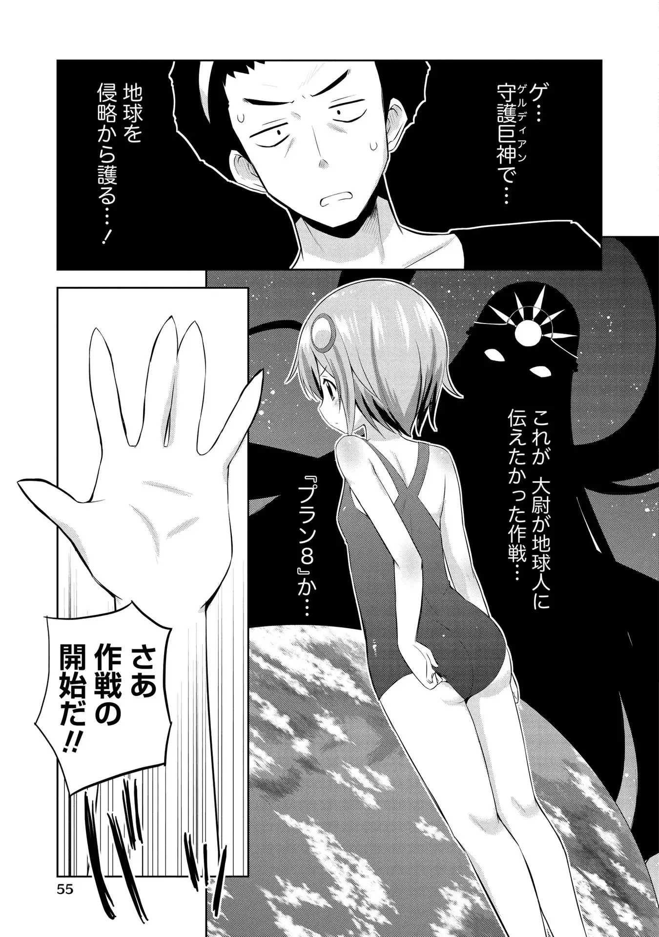 P7