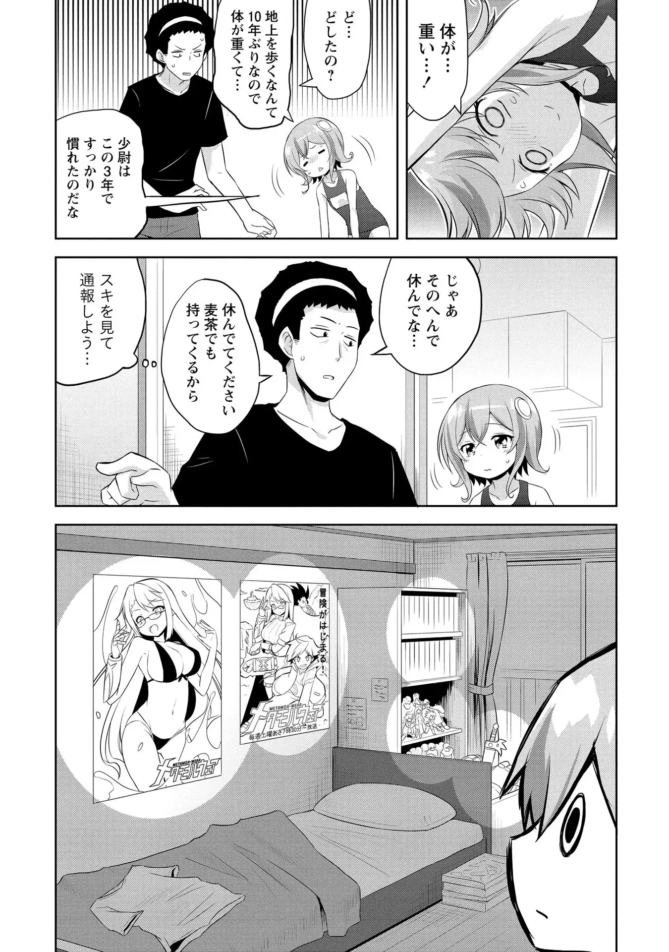 P18