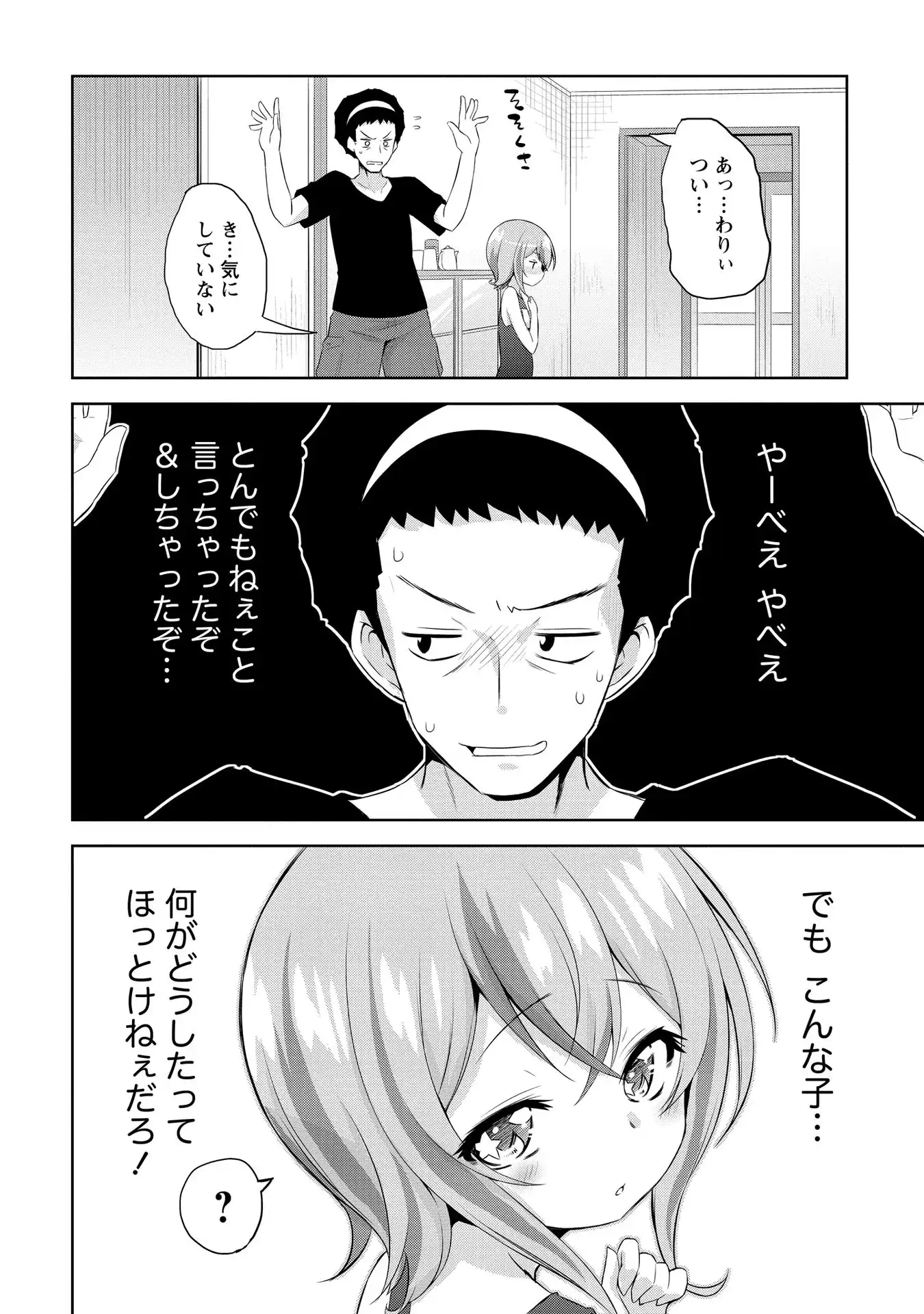 P29