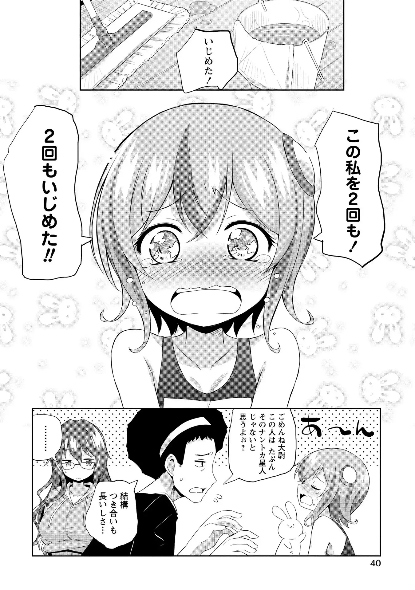 P37