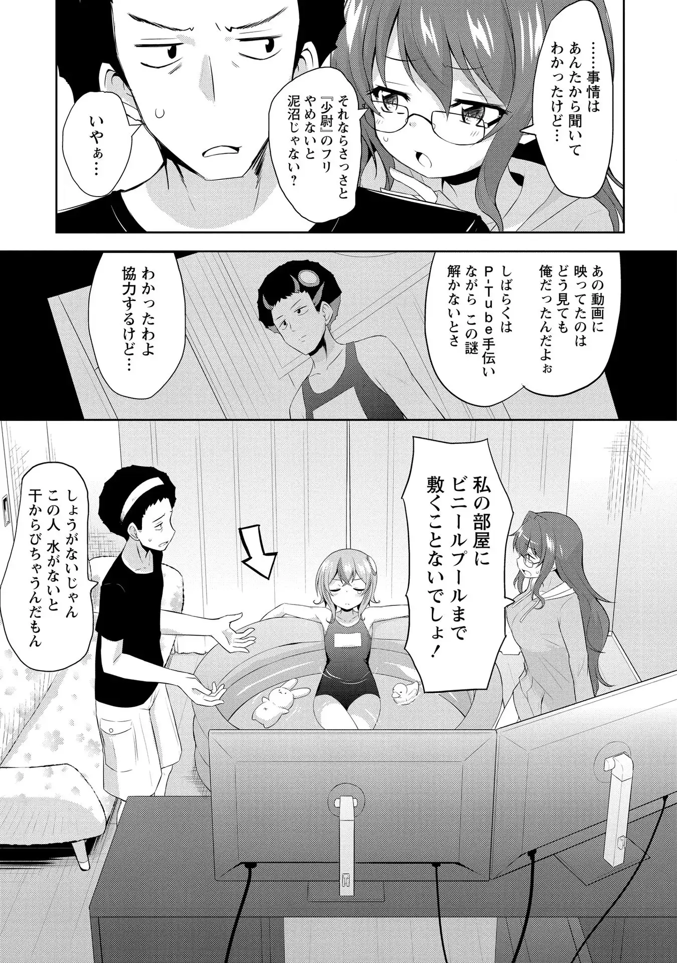 P38