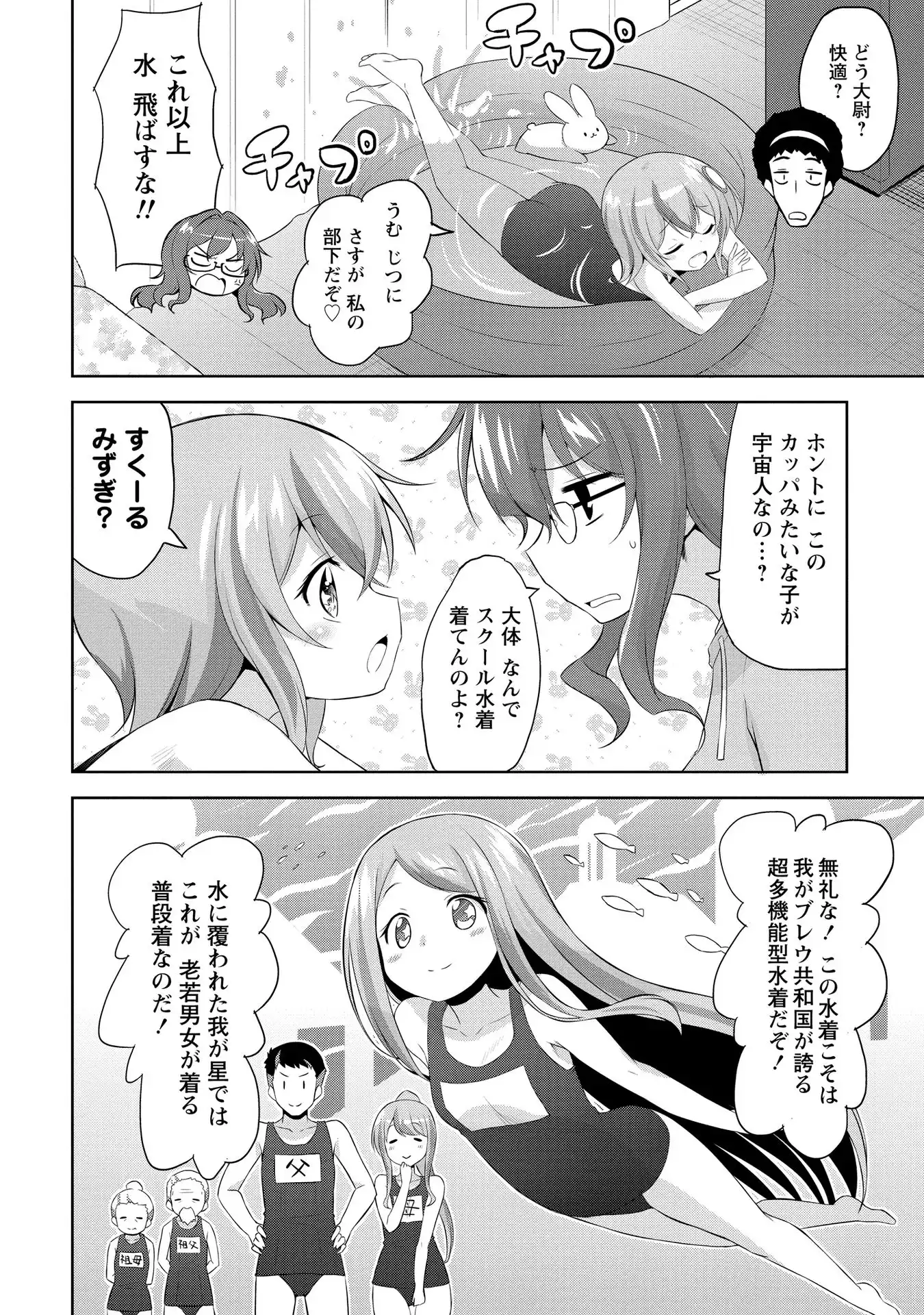 P39