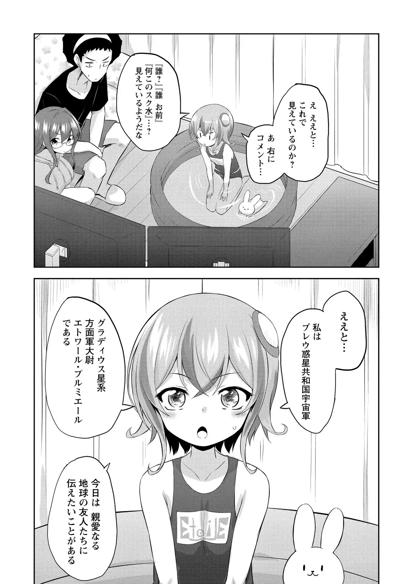 P42