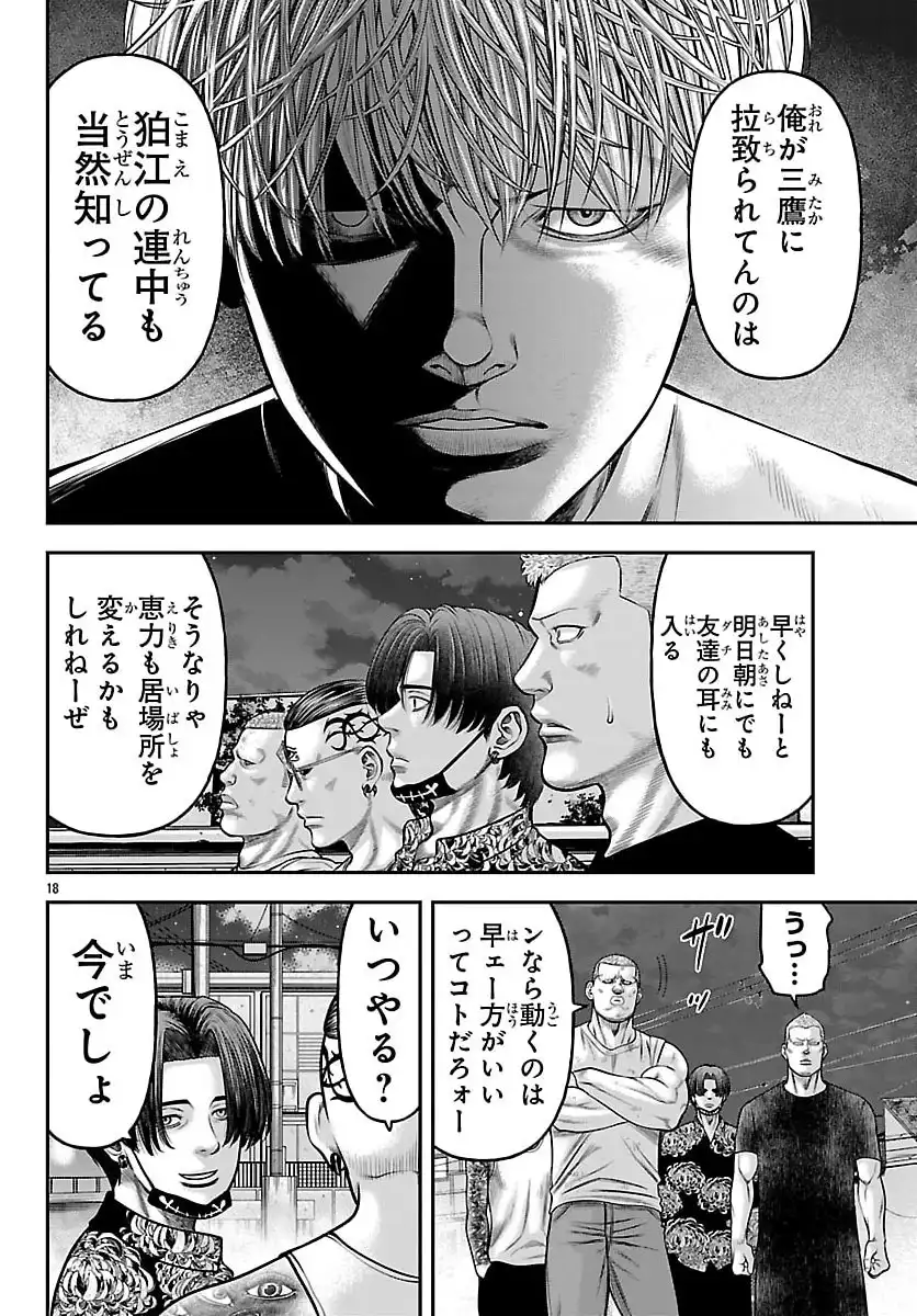 P18