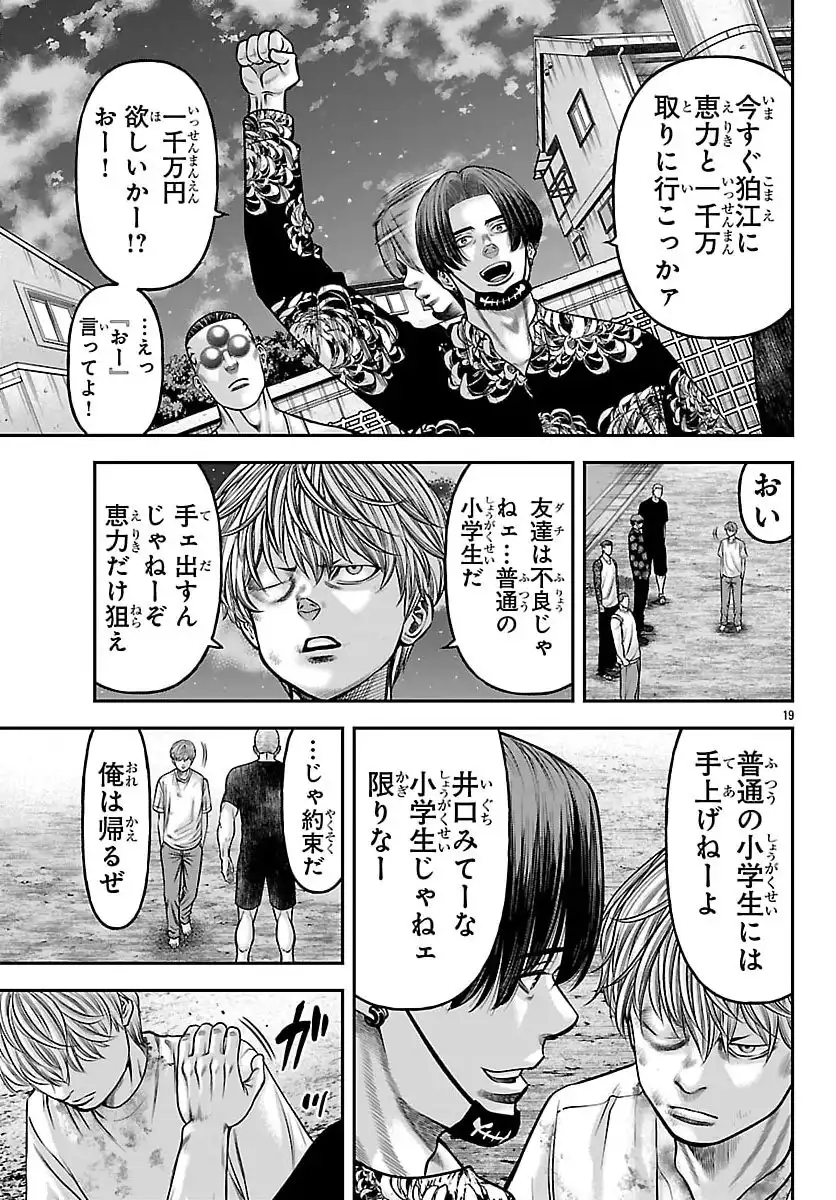 P19